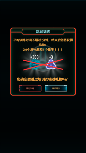 原子大亨中文版图片5