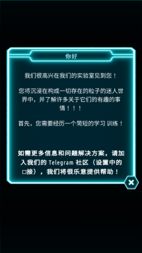 原子大亨中文版图片2