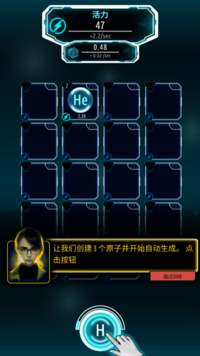 原子大亨中文版图片4