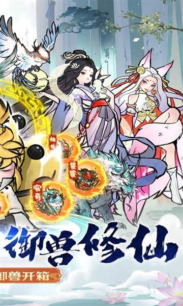 我和我的天宫BT版图集展示2