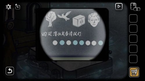 回忆之谜游戏通关攻略10