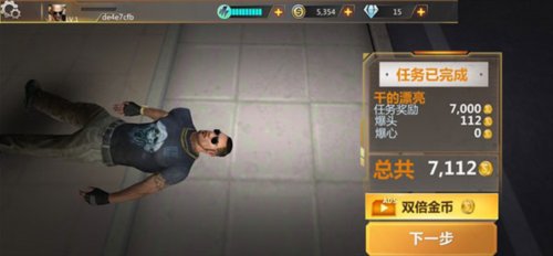 狙击前沿7