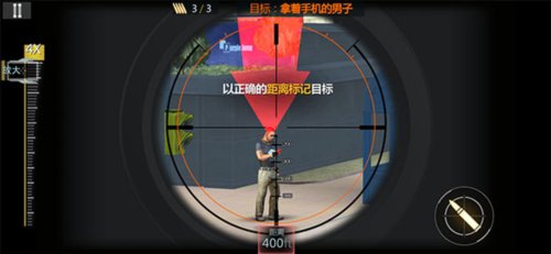 狙击前沿6