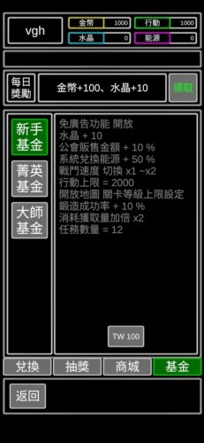无职转生去广告版图片2