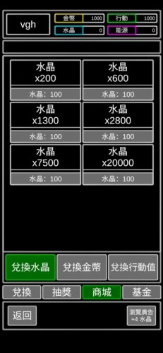 无职转生去广告版图片1