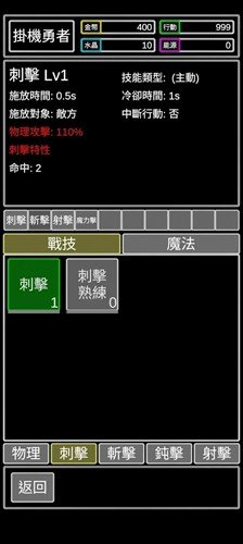 无职转生无限水晶版图集展示1