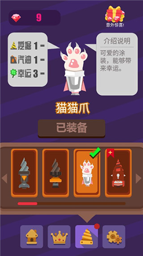 挖掘大师升级钻头无限金币版游戏特色