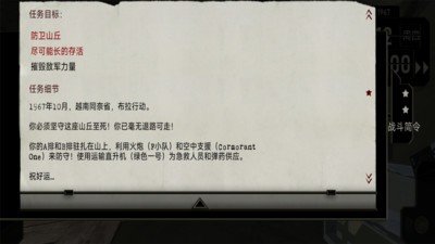 电台司令图集展示2