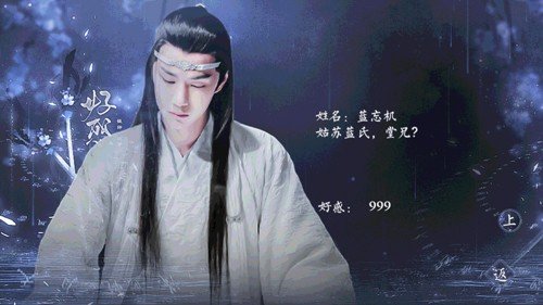 爹爹要我出嫁橙光最新破解版图集展示2