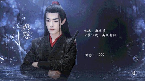 爹爹要我出嫁橙光最新破解版图集展示3