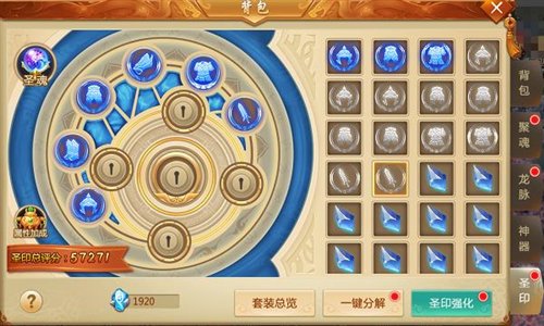 青云诀丫丫玩版本玩法介绍4