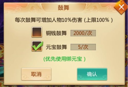 青云诀丫丫玩版本玩法介绍2