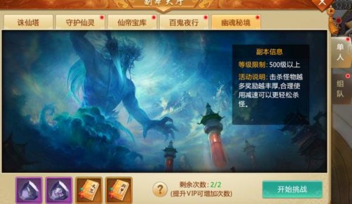 青云诀丫丫玩版本玩法介绍1