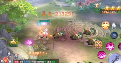 青云诀丫丫玩版本4
