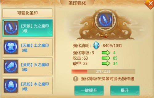 青云诀丫丫玩版本玩法介绍5