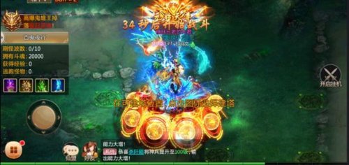 青云诀丫丫玩版本玩法介绍3