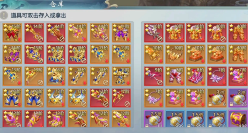 青云诀丫丫玩版本3
