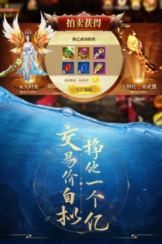 青云诀丫丫玩版本图集展示3