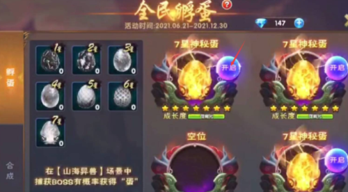 大神捕鱼魅族版7