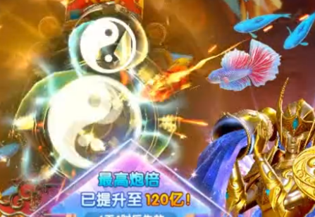 大神捕鱼魅族版5