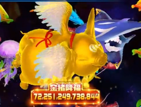 大神捕鱼魅族版2
