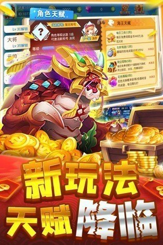 大神捕鱼魅族版图集展示1