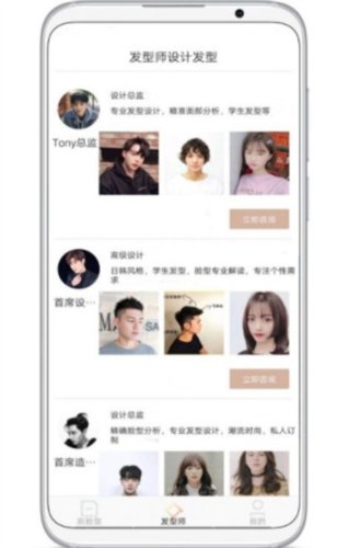 测脸型免费图片9