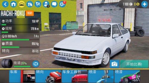 CARX漂移赛车2新手攻略
2