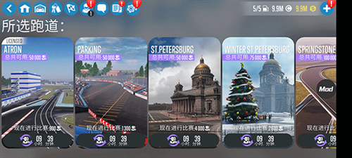CARX漂移赛车2赛车改装教程
7