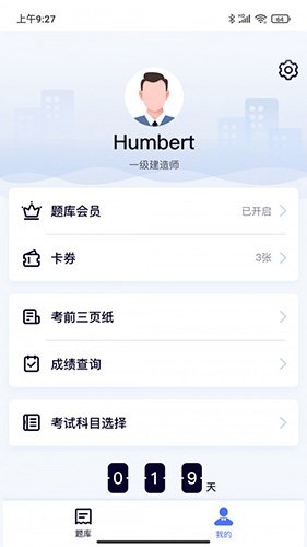 第一题app图集展示3