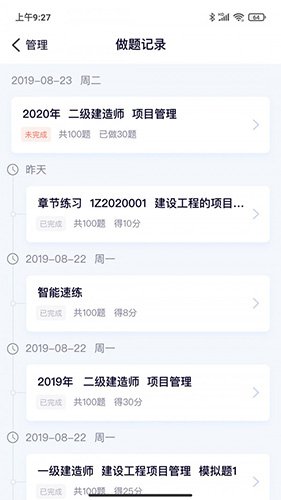 第一题app图集展示1