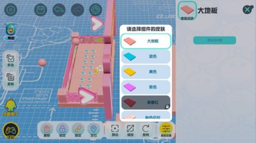 Eggboy Party国际服图片9