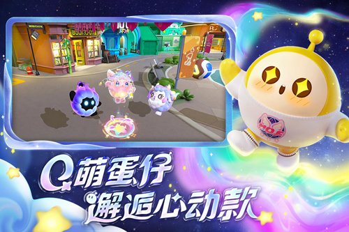 Eggboy Party国际服最新版图集展示2
