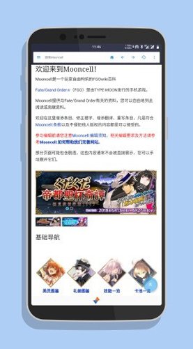 mooncell app图集展示1