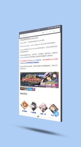 mooncell app图集展示2