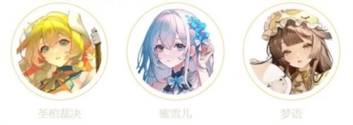命运圣契小米服图片6