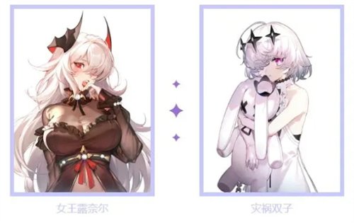 命运圣契小米服图片9