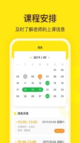 阳光美学app宣传图2