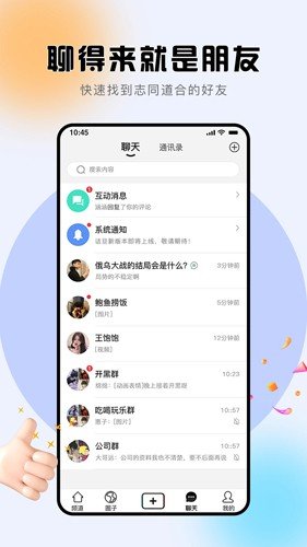 诘旦app图集展示2