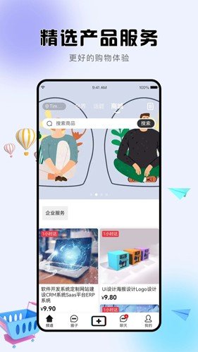 诘旦app图集展示3
