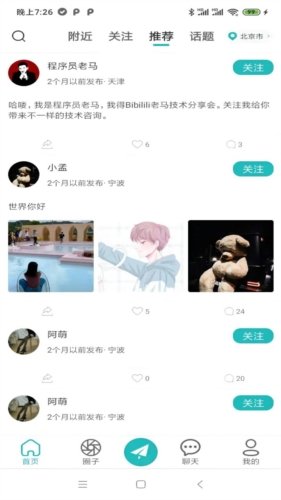 诘旦app2