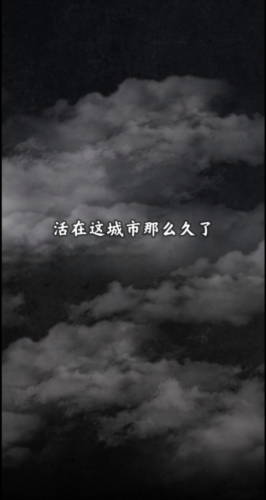 都市传说外卖完整版图片4