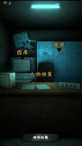 都市传说外卖无限玉石版图片4