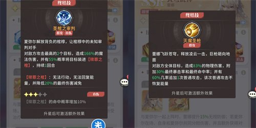 命运圣契九游版图片20