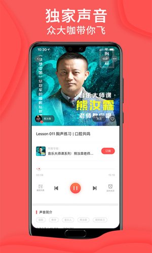 爱音斯坦FMapp图集展示2