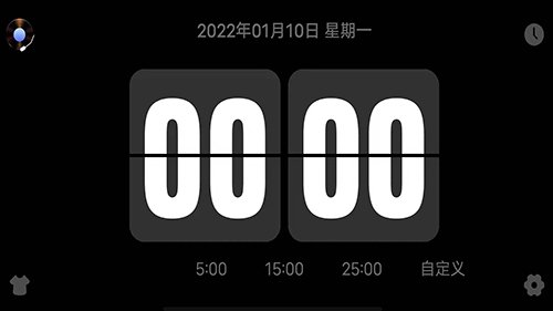 FlipClock汉化版图集展示2
