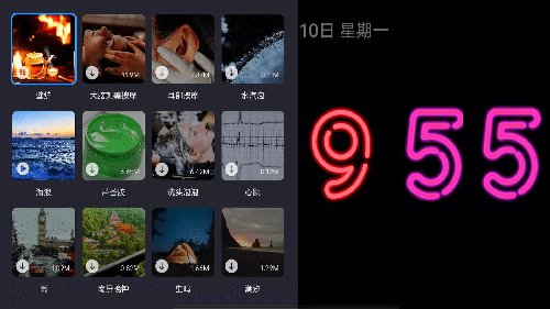 FlipClock汉化版图集展示1