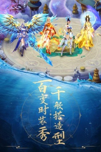 青云诀云仙区图集展示2