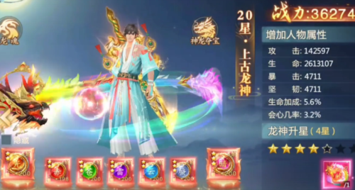 青云诀云仙区6