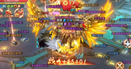 青云诀云仙区5